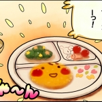 OH!マイベイビー　その7「いつもの」