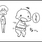 OH!マイベイビー　その19「まね」