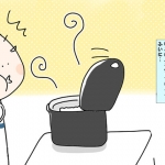 アラフォーかーさん育児中！　5話「つわりの変化！」