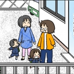 こんなまいにち　2話「上手？」