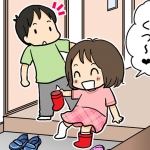 こんなまいにち 5話「くつ」