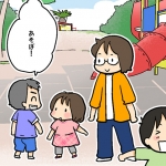 こんなまいにち　6話「まつぼっくり」