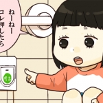 濃いのと薄いのと混ぜたのと。　8話「飛んでくると言えば」