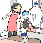 こんなまいにち　7話「ひとりでできるよ！」