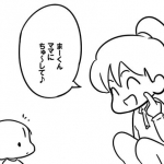 OH!マイベイビー　その24「ちゅ～」