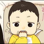 「濃いのと薄いのと混ぜたのと。」　4話「どうぞ☆食べて?」