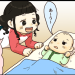 濃いのと薄いのと混ぜたのと。　5話「翻訳しよう。」