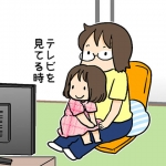 こんなまいにち　13話「一緒がいいの」